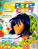 Spacetoon Magazine Volume 34